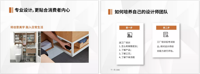 同心攜行 智拓未來 | 宇心門業(yè)山東經(jīng)銷商大會圓滿成功